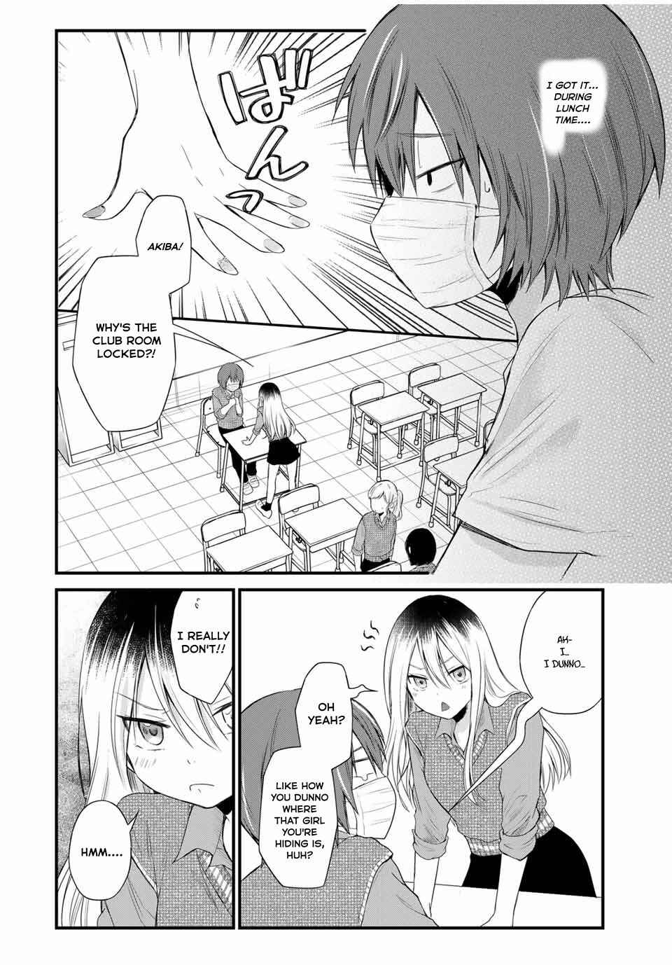 Houkago, Boku wa Kimi ni Naru Chapter 2 - Page 14