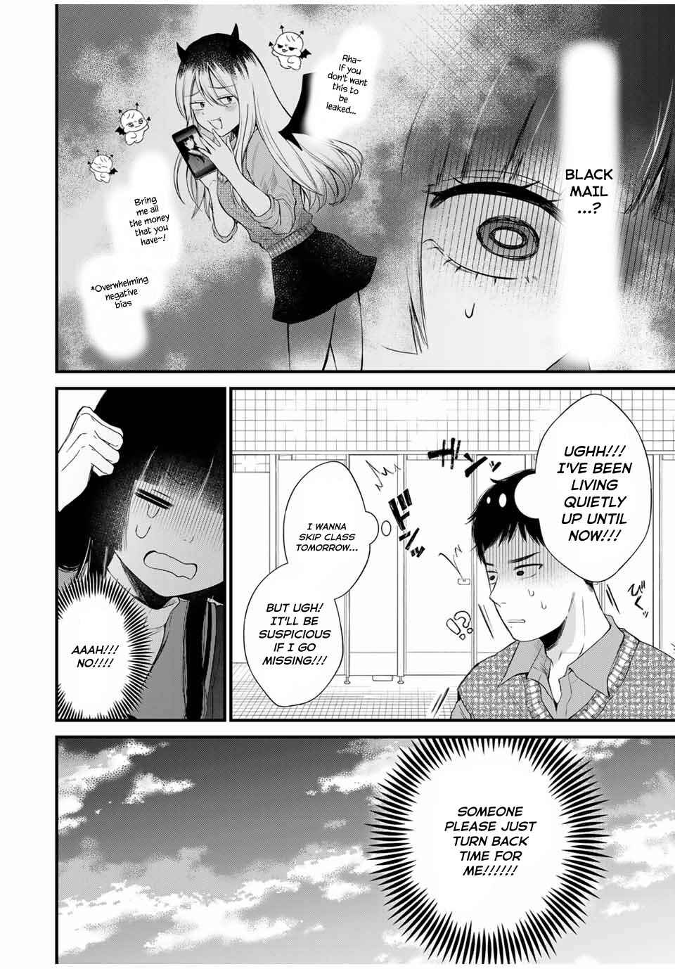 Houkago, Boku wa Kimi ni Naru Chapter 2 - Page 2