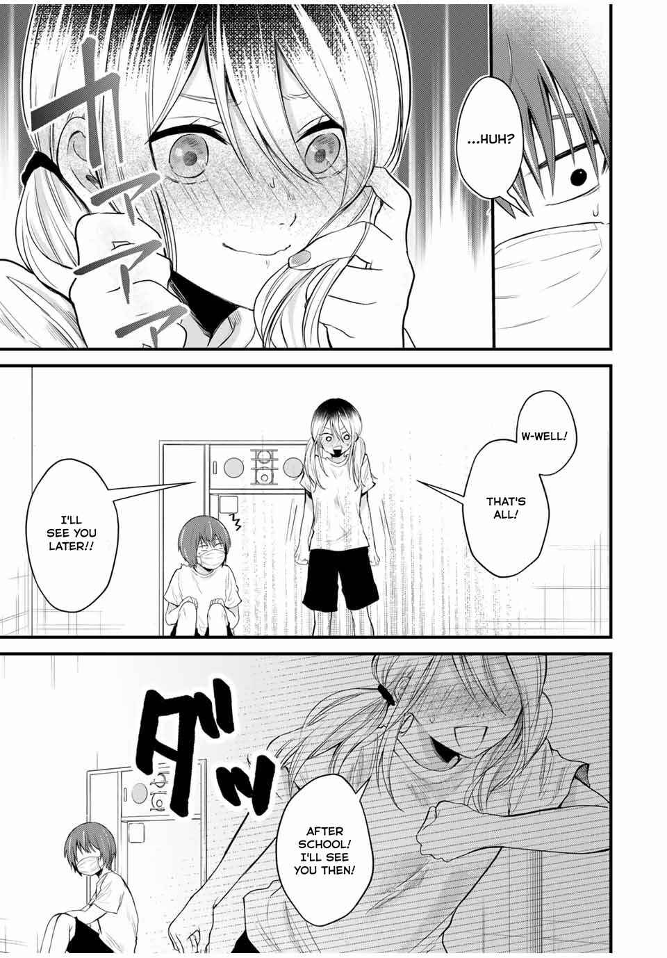Houkago, Boku wa Kimi ni Naru Chapter 2 - Page 23