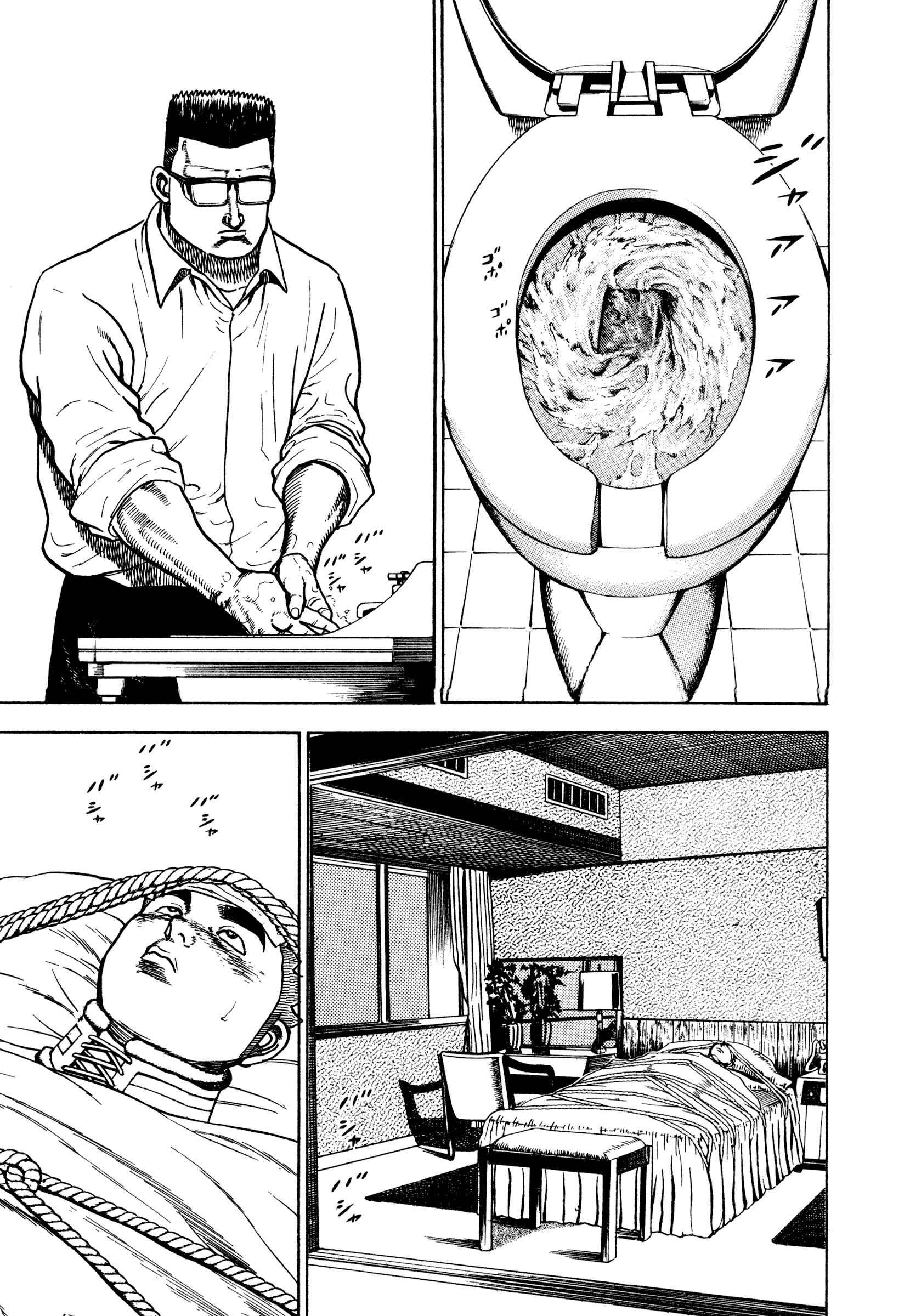Koukou Tekken-den Tough Chapter 294 - Page 5