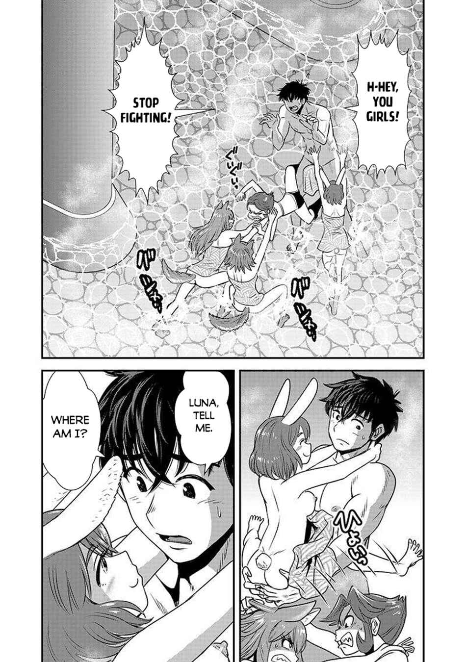 Makikomarete Isekai Teni suru Yatsu wa, Taitei Cheat Chapter 62.2 - Page 4
