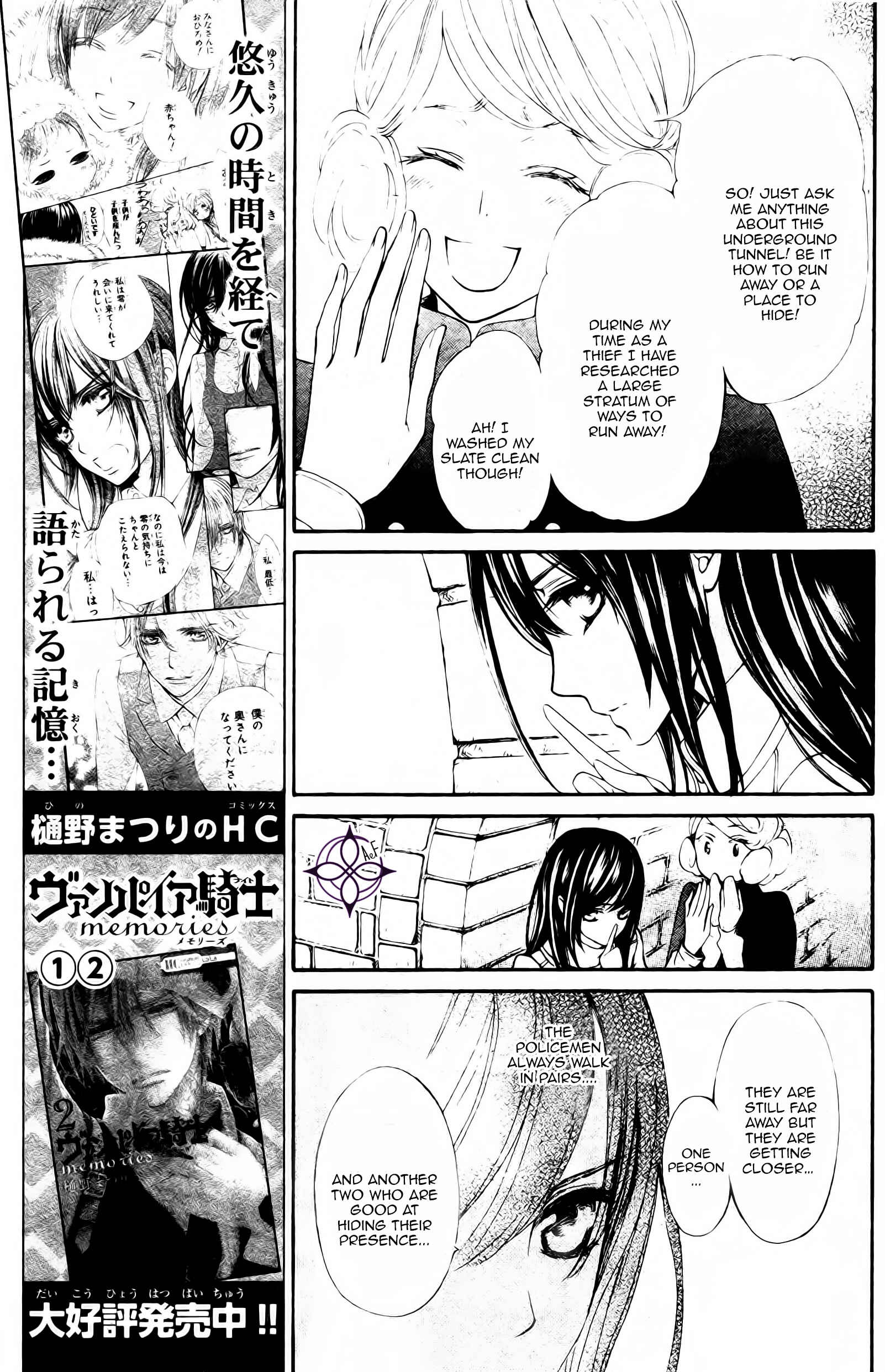Vampire Knight Memories Chapter 14 - Page 11
