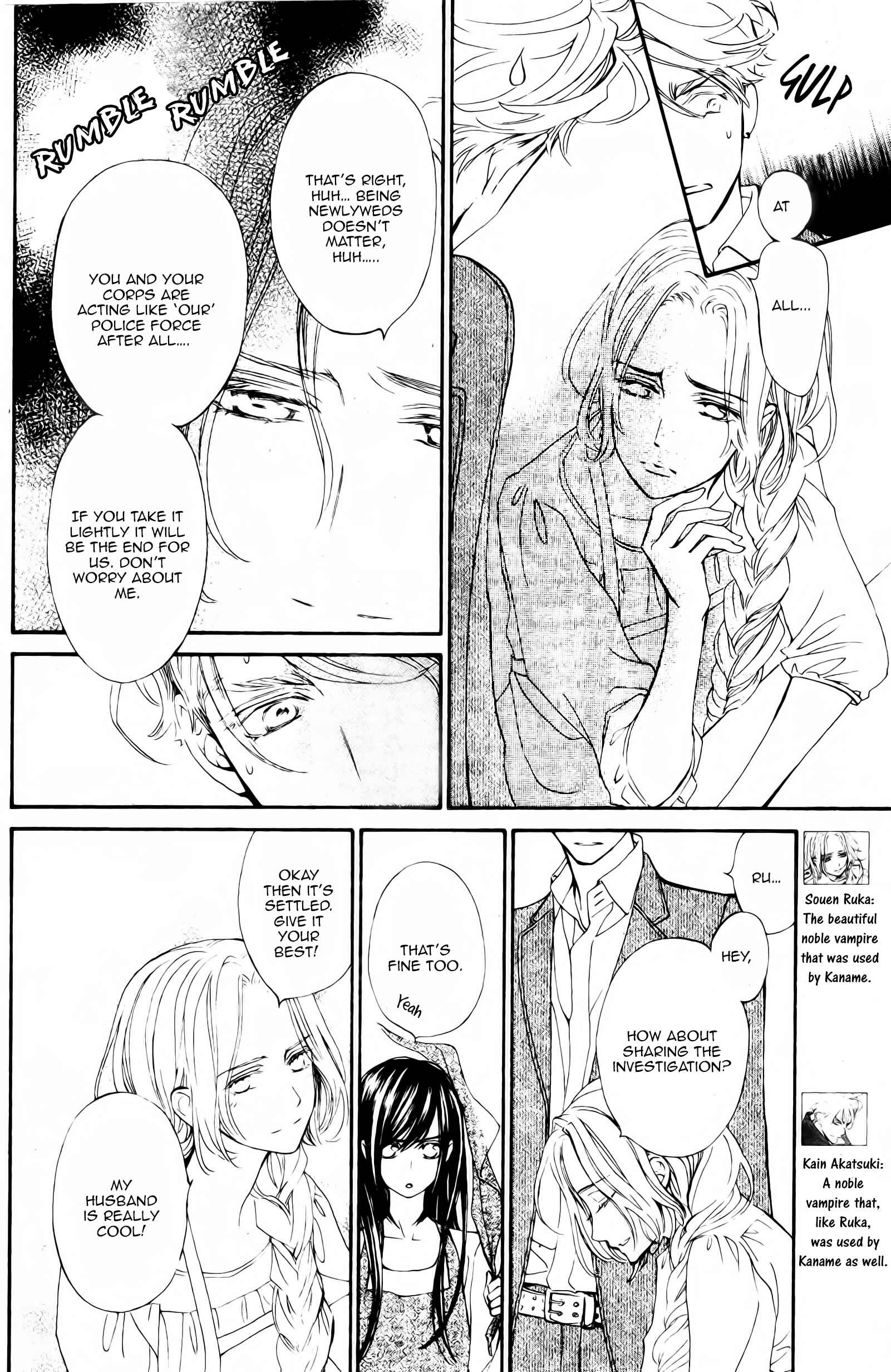 Vampire Knight Memories Chapter 14 - Page 6