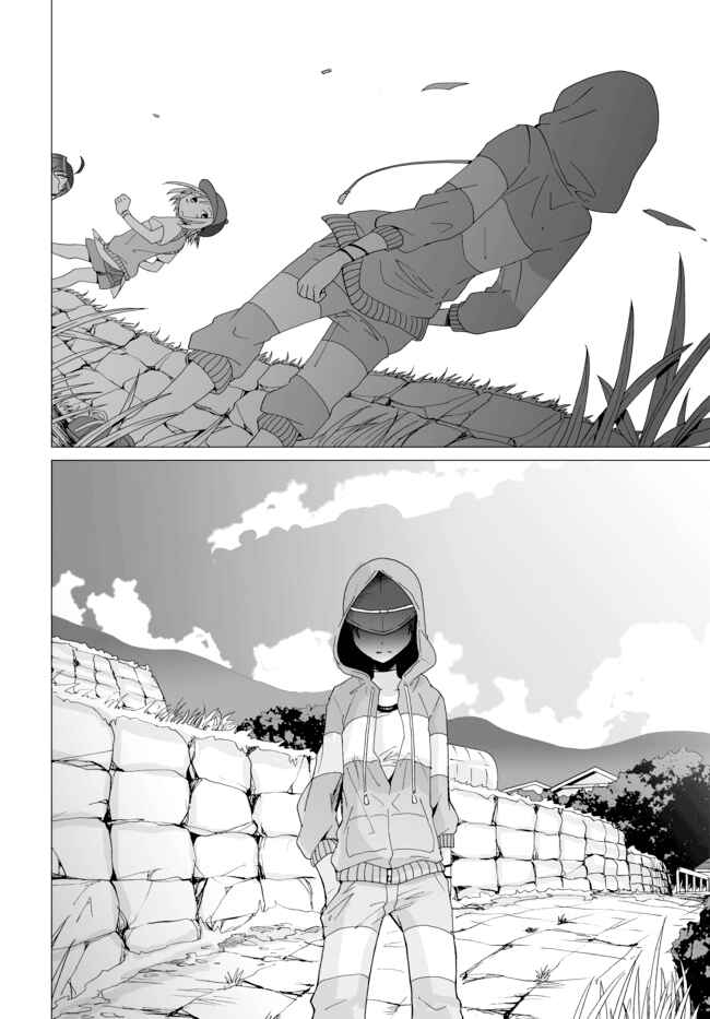 Angel Game Chapter 7 - Page 12