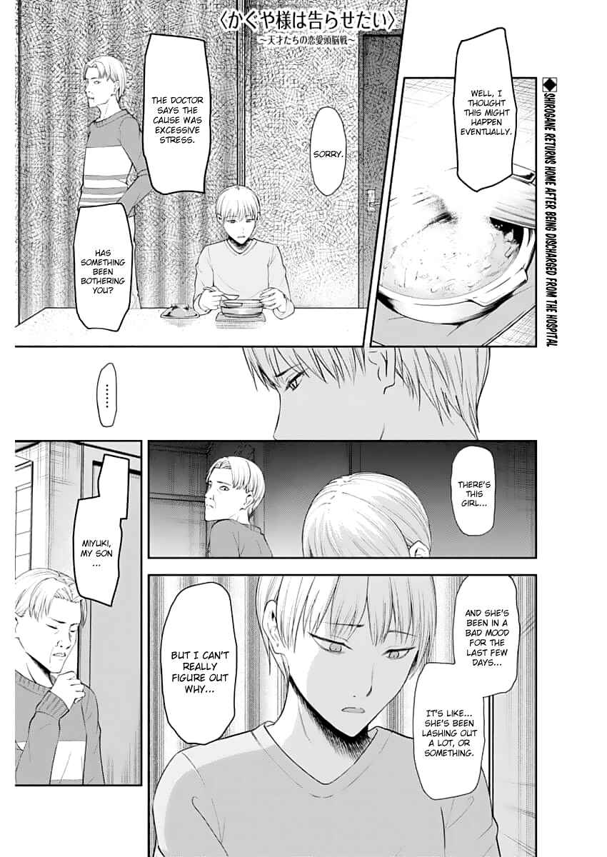 Kaguya-sama: Love Is War Chapter 148 - Page 1