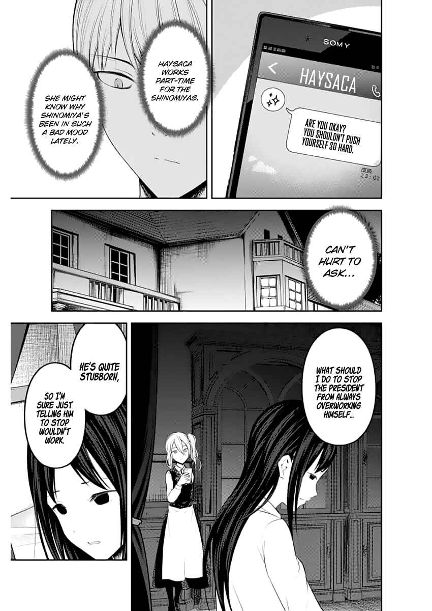 Kaguya-sama: Love Is War Chapter 148 - Page 4