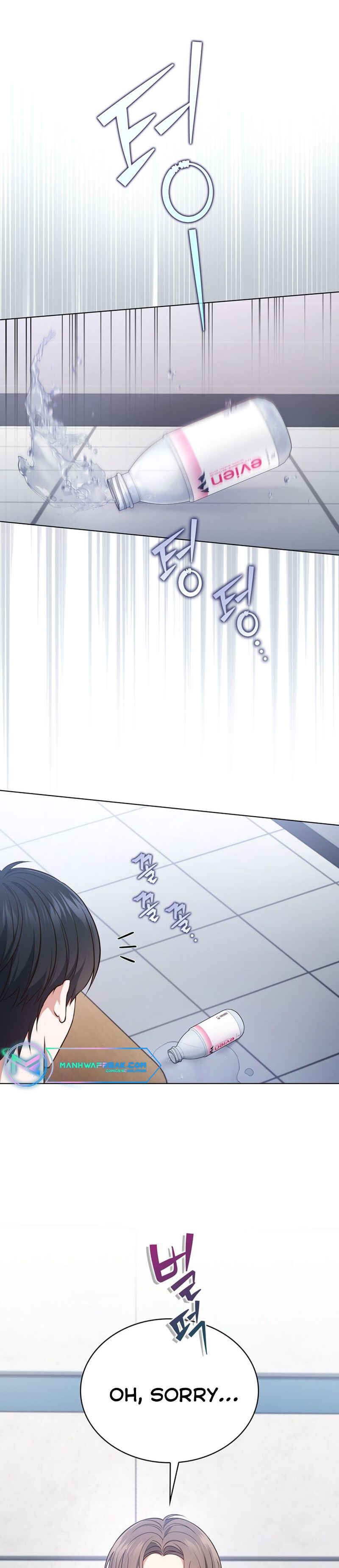 This Life's Universal Superstar Chapter 24 - Page 34