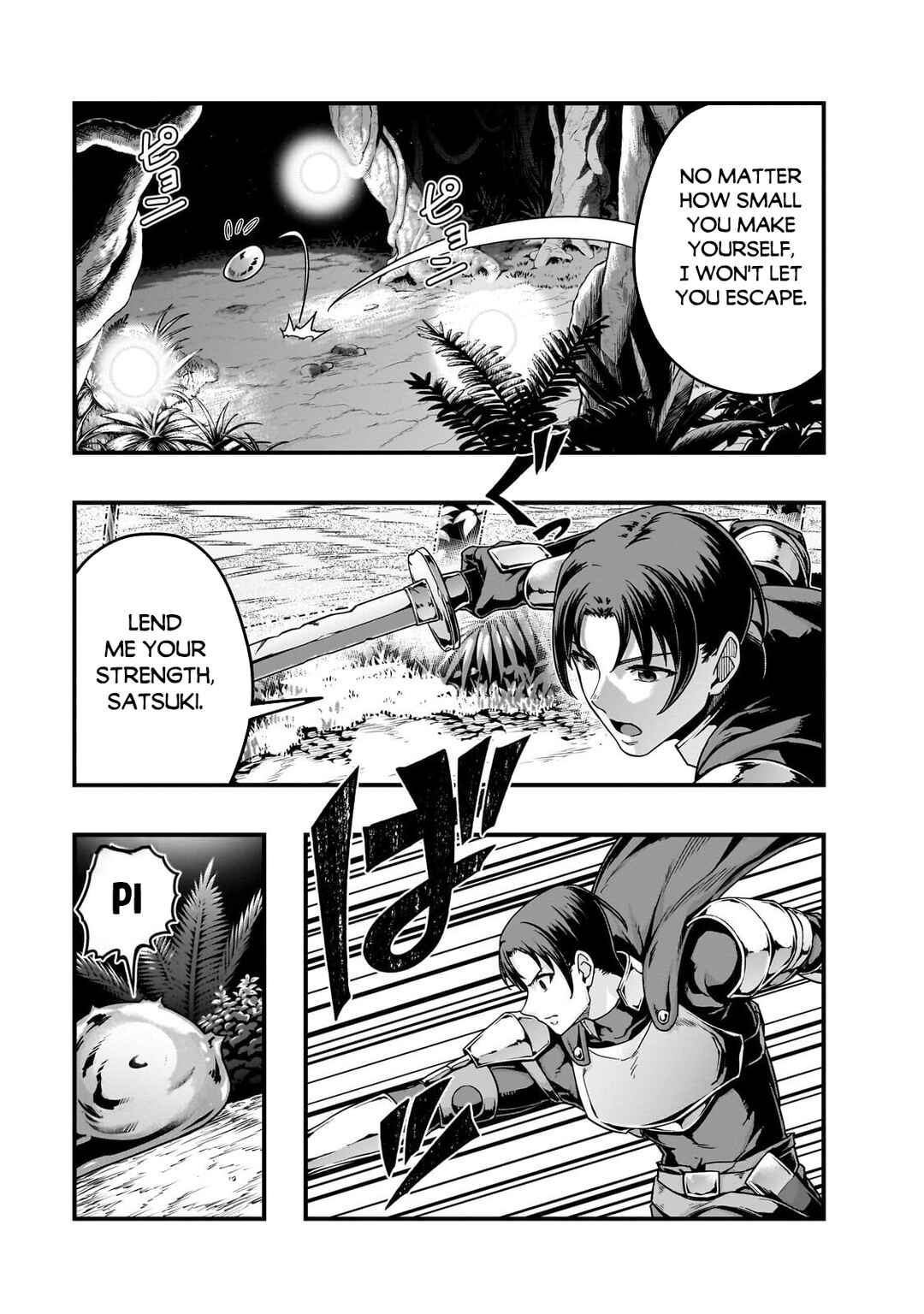 Hazure Waku no [Joutai Ijou Skill] de Saikyou ni Natta Ore ga Subete o Juurin Suru made Chapter 64.2 - Page 3