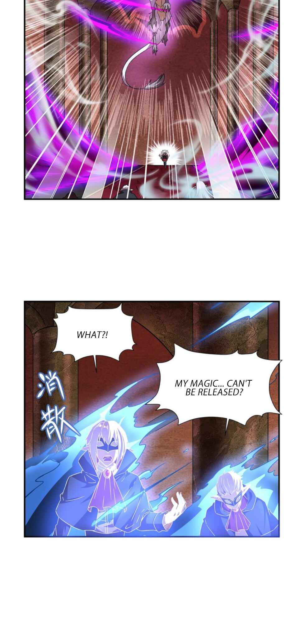 Xuè Jī yǔ Qíshì Chapter 283 - Page 6