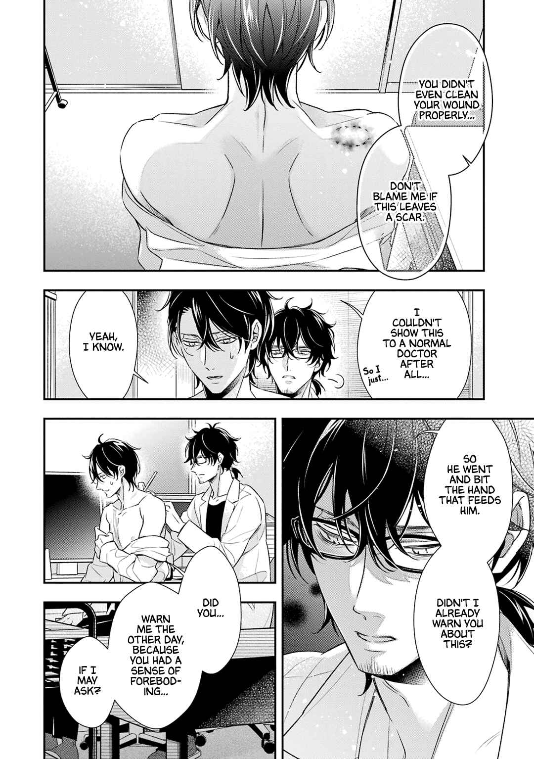 Ookami wa Tantei o Tabetai Chapter 9 - Page 19