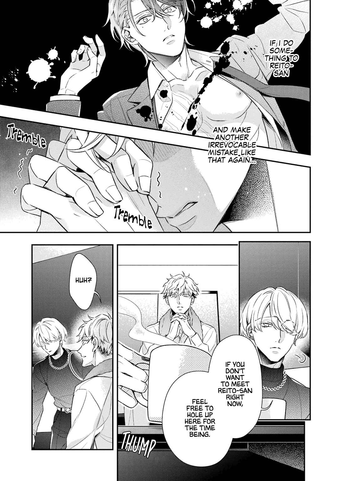 Ookami wa Tantei o Tabetai Chapter 9 - Page 4