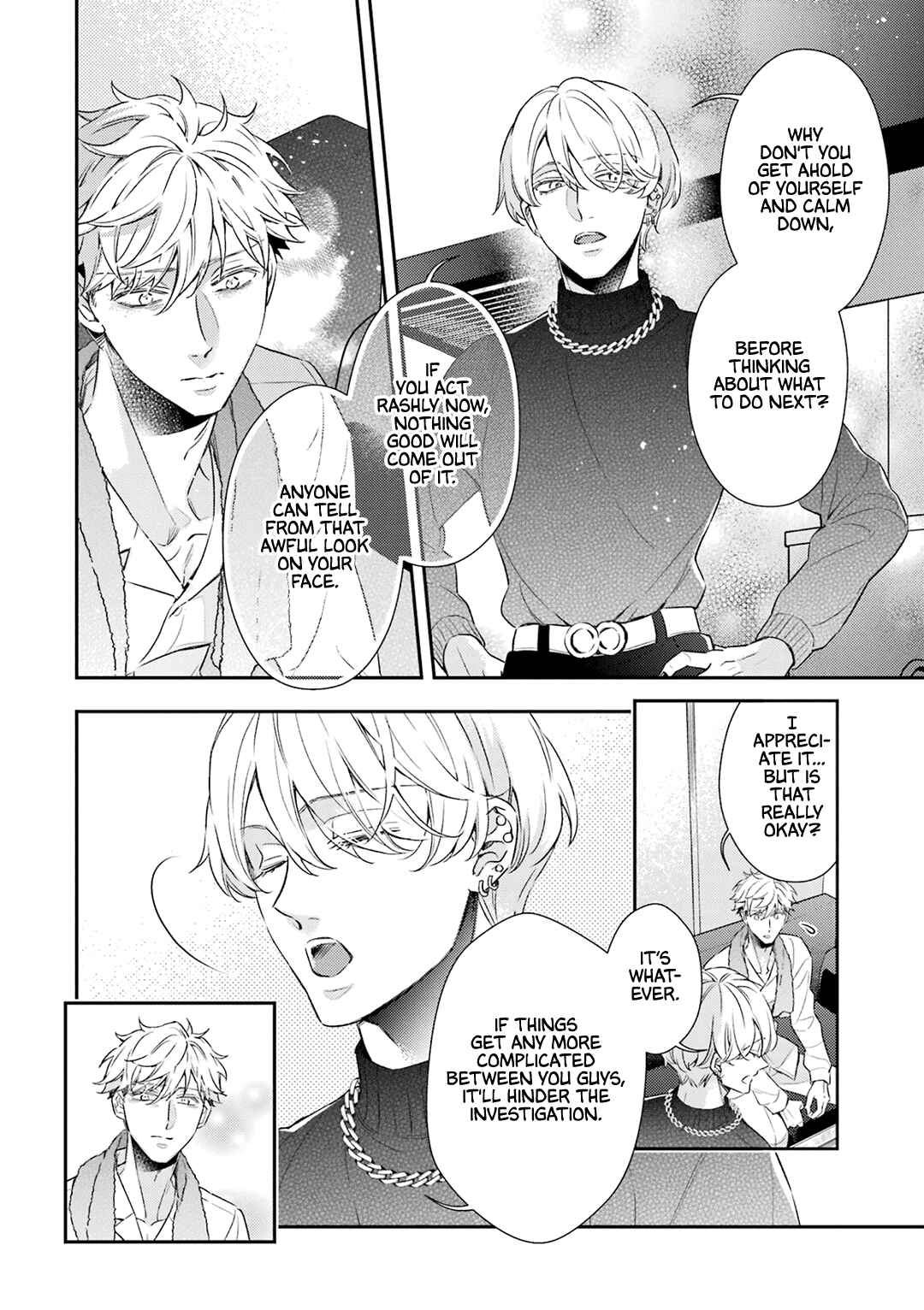 Ookami wa Tantei o Tabetai Chapter 9 - Page 5
