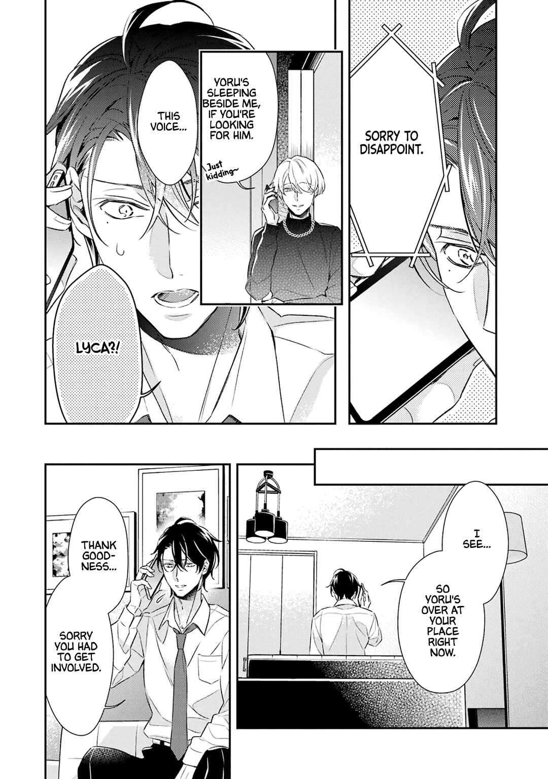 Ookami wa Tantei o Tabetai Chapter 9 - Page 9