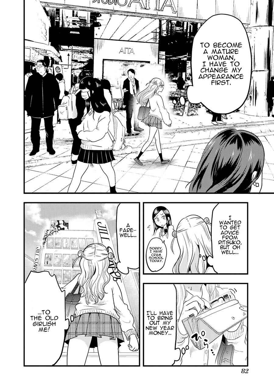 Yakumo-san wa Ezuke ga Shitai. Chapter 18 - Page 10