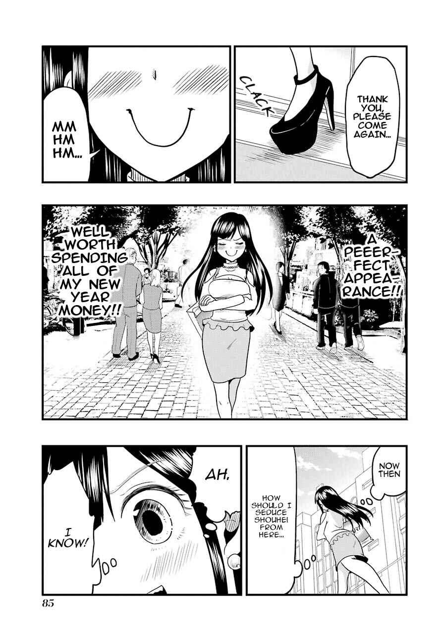Yakumo-san wa Ezuke ga Shitai. Chapter 18 - Page 13