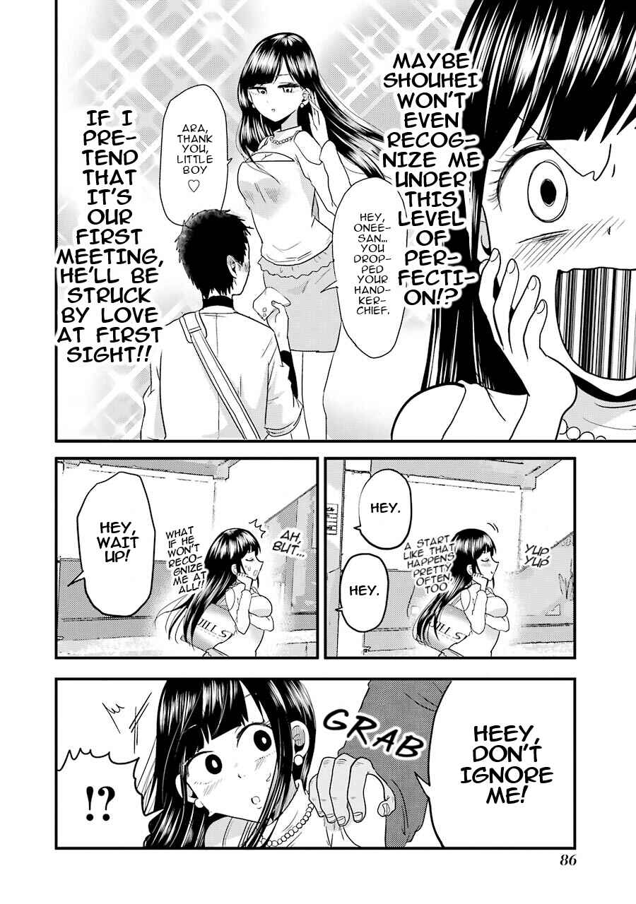 Yakumo-san wa Ezuke ga Shitai. Chapter 18 - Page 14