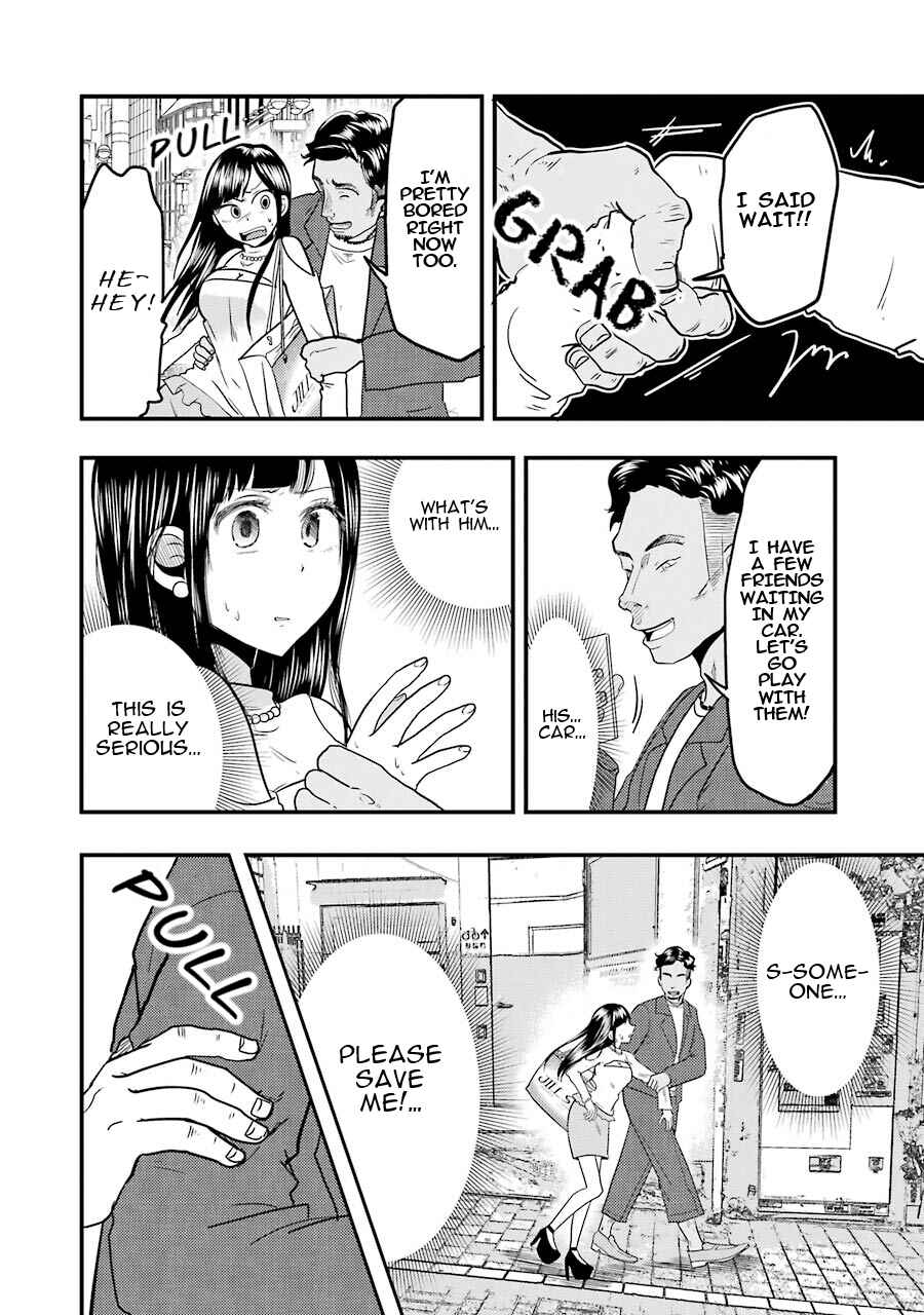 Yakumo-san wa Ezuke ga Shitai. Chapter 18 - Page 16