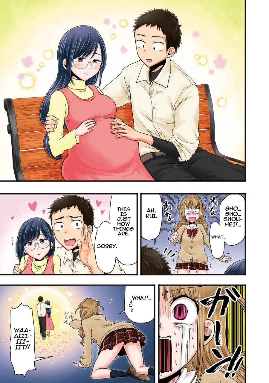 Yakumo-san wa Ezuke ga Shitai. Chapter 18 - Page 2
