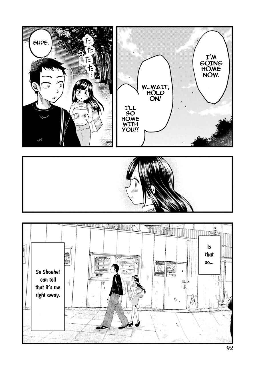 Yakumo-san wa Ezuke ga Shitai. Chapter 18 - Page 20