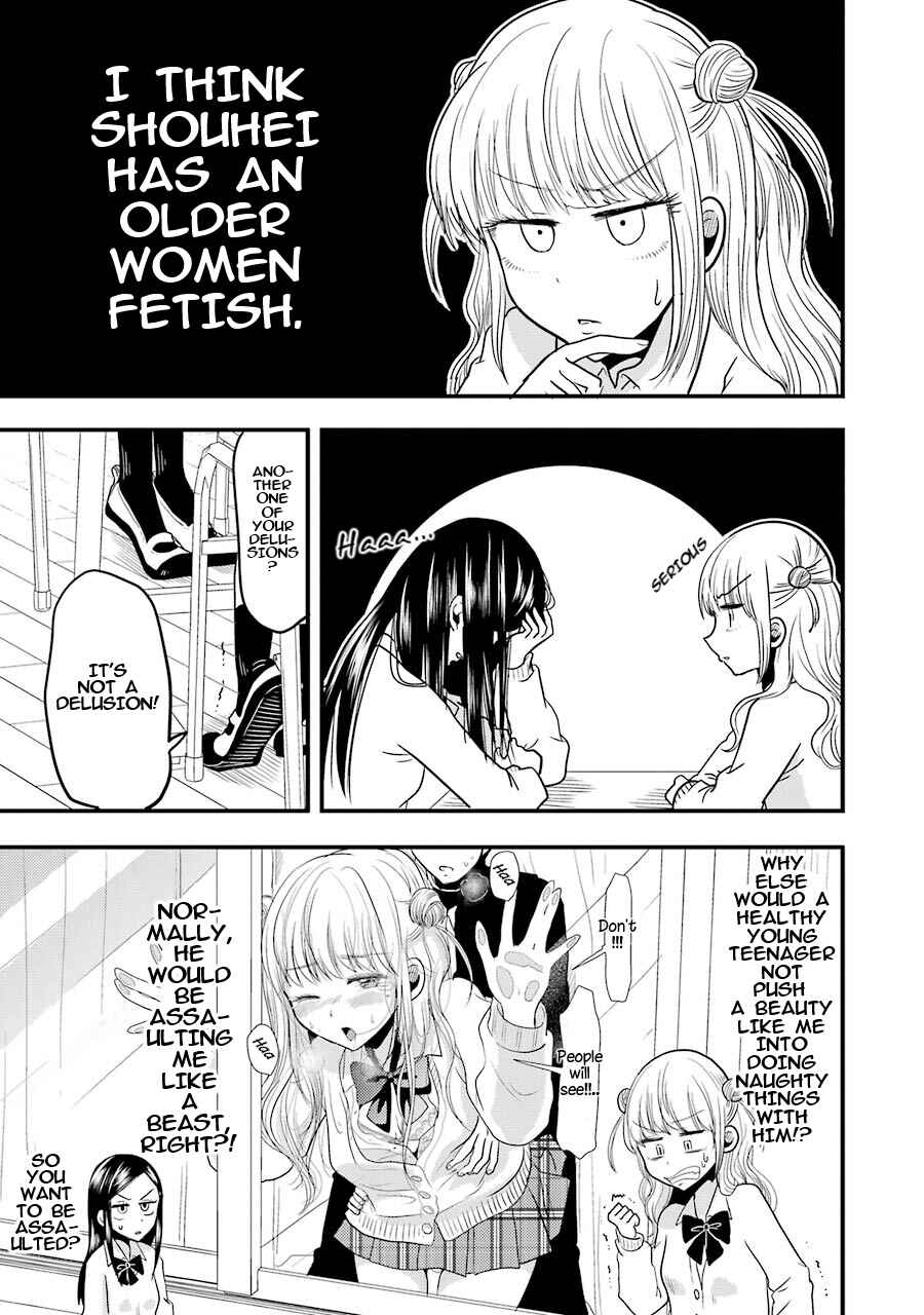 Yakumo-san wa Ezuke ga Shitai. Chapter 18 - Page 7