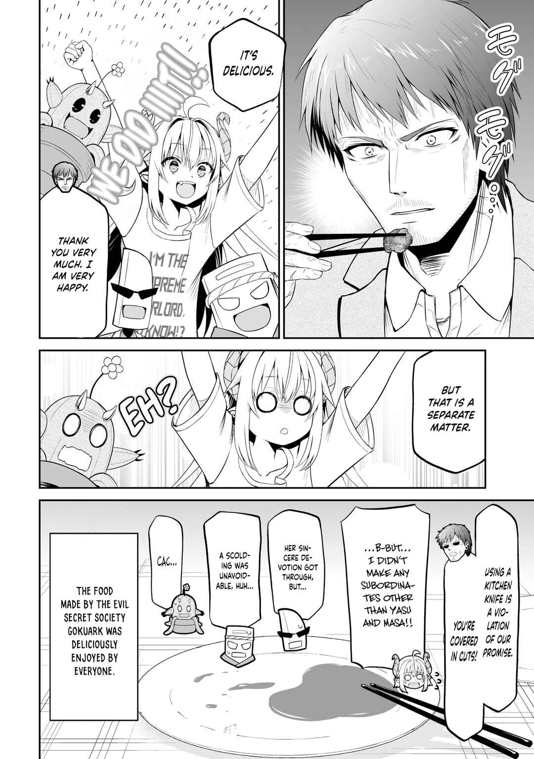 Ponkotsu Dai Shuryou-chan to Ossan Sentouin-san. Chapter 5 - Page 17