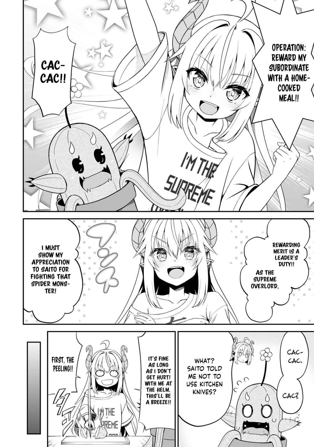 Ponkotsu Dai Shuryou-chan to Ossan Sentouin-san. Chapter 5 - Page 5