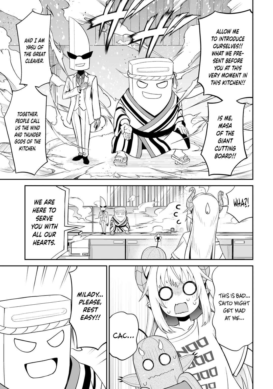 Ponkotsu Dai Shuryou-chan to Ossan Sentouin-san. Chapter 5 - Page 8