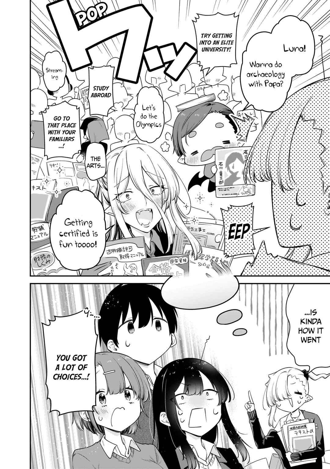 Chanto Suenai Kyuuketsuki-chan Chapter 46 - Page 5