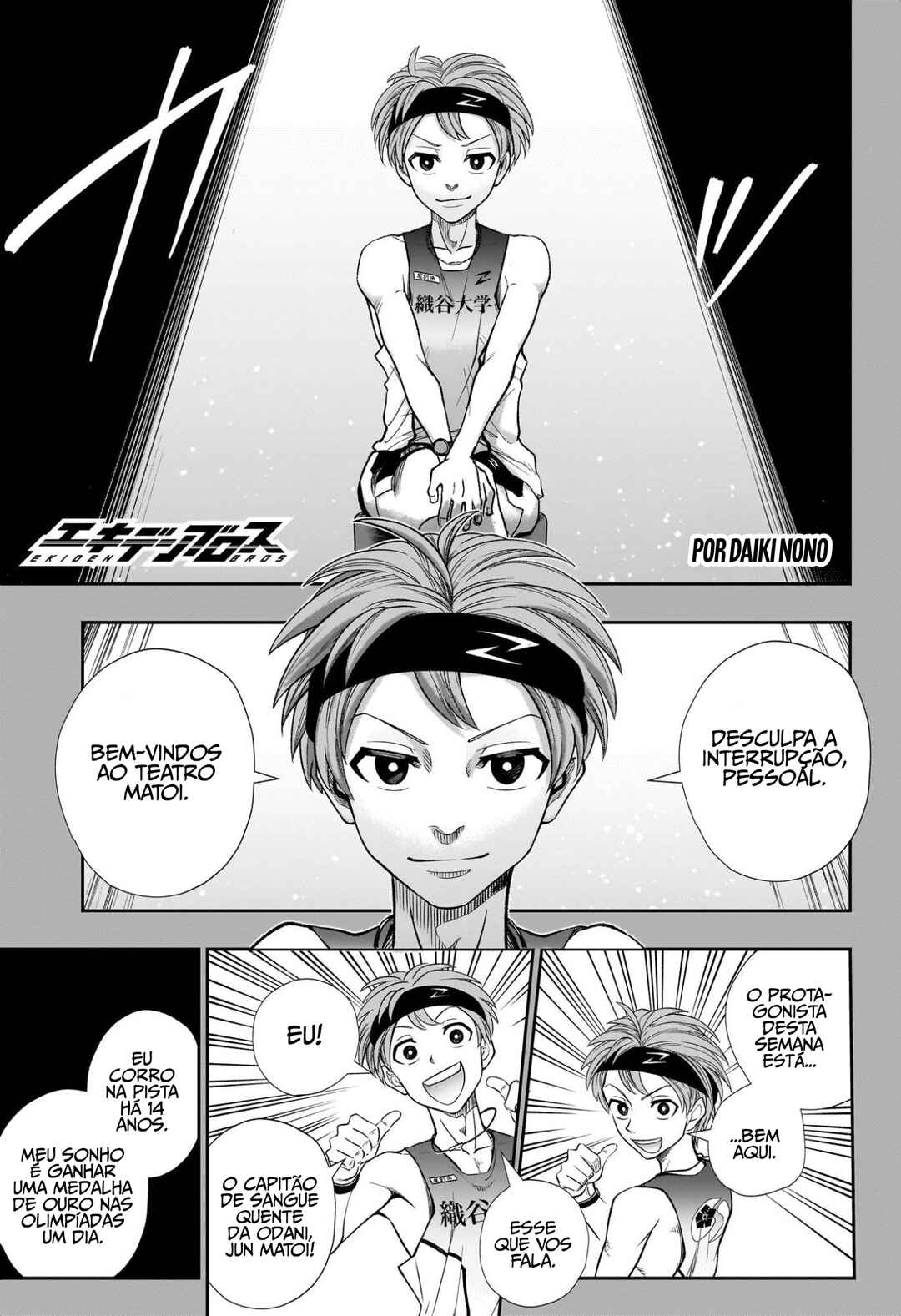 Ekiden Bros Chapter 13 - Page 2