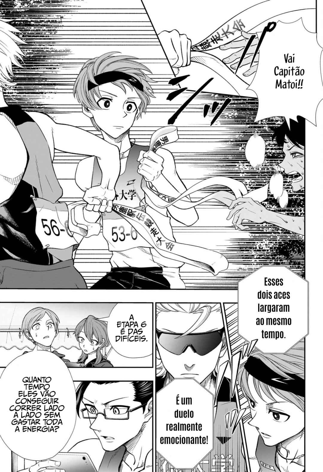 Ekiden Bros Chapter 13 - Page 4