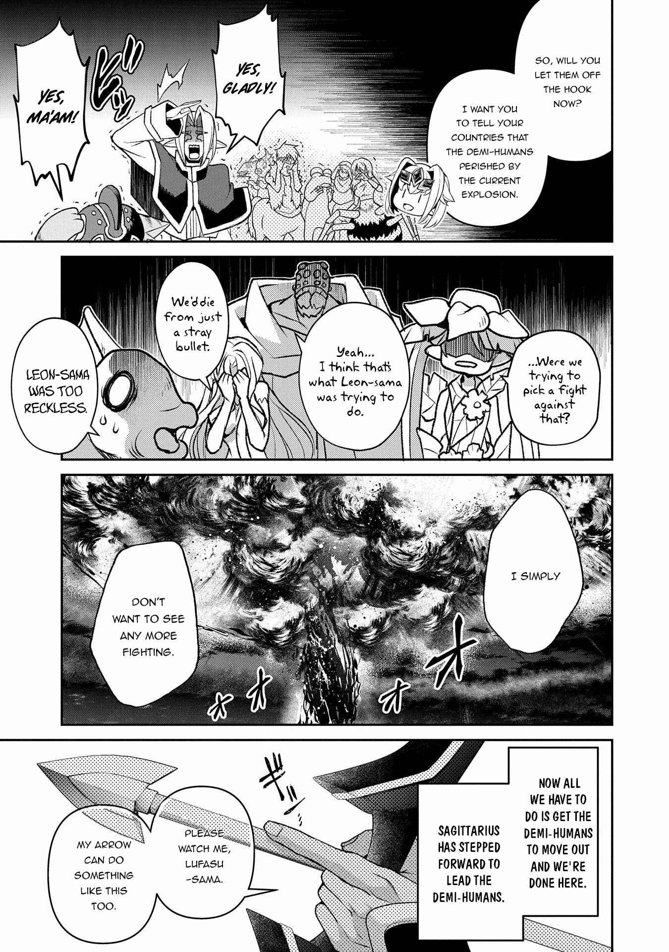 Yasei no Last Boss ga Arawareta! Chapter 40 - Page 16