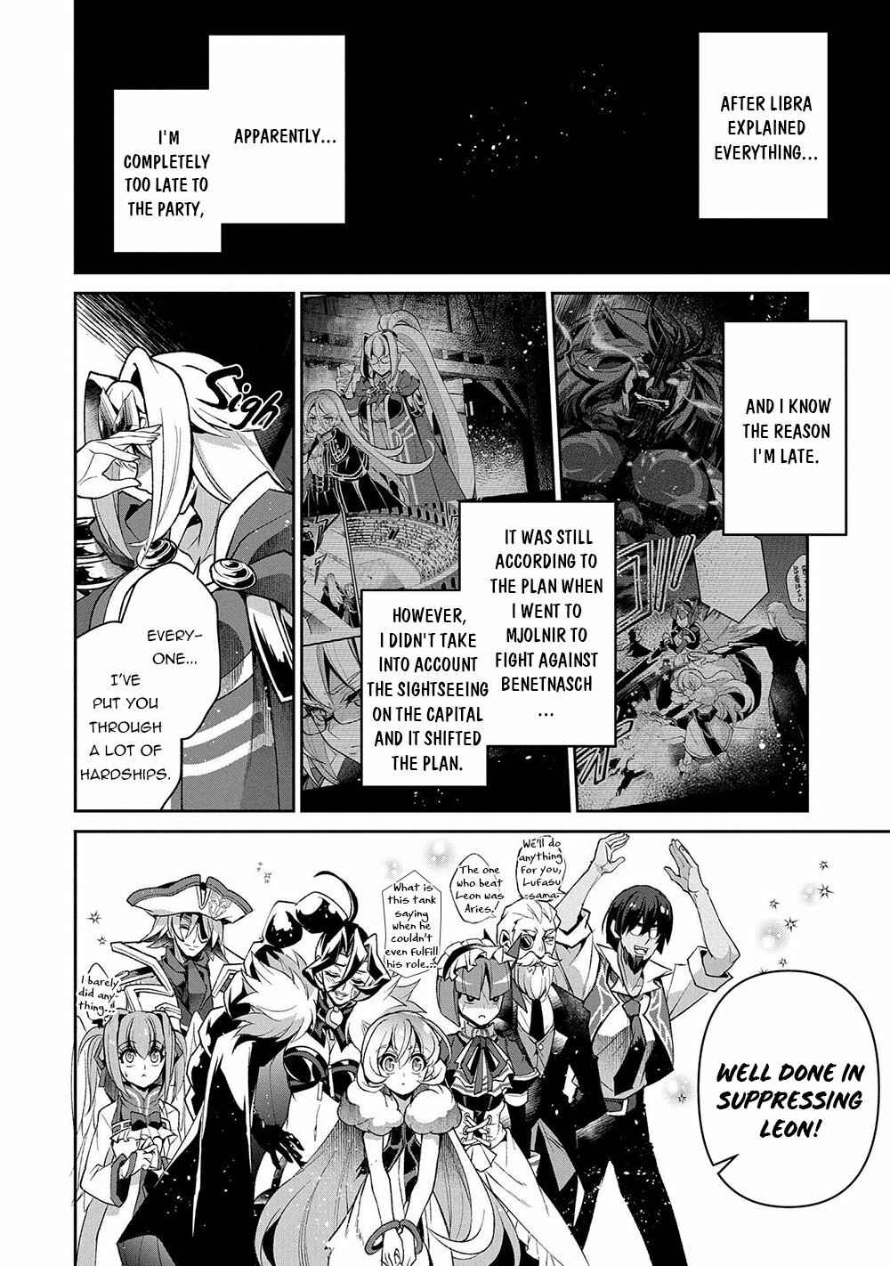 Yasei no Last Boss ga Arawareta! Chapter 40 - Page 9