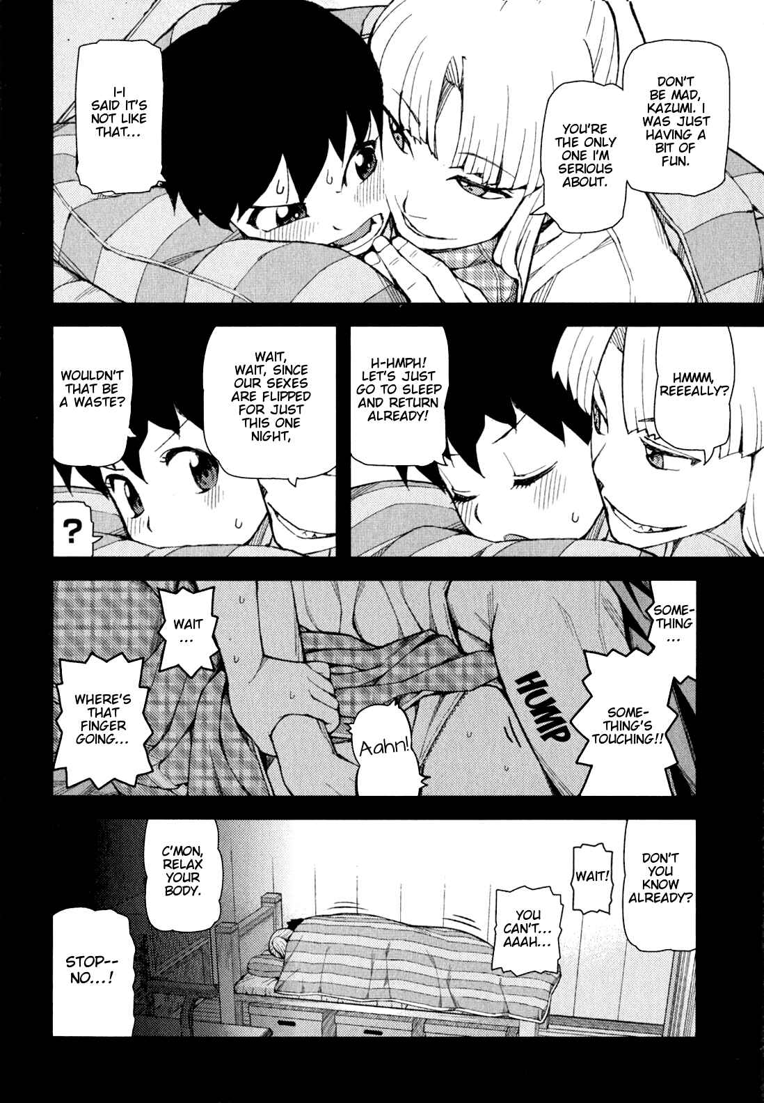 Tsugumomo Chapter 47 - Page 14