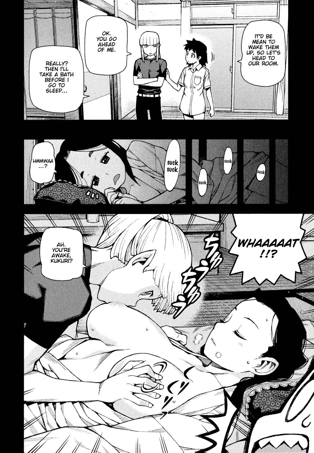 Tsugumomo Chapter 47 - Page 4