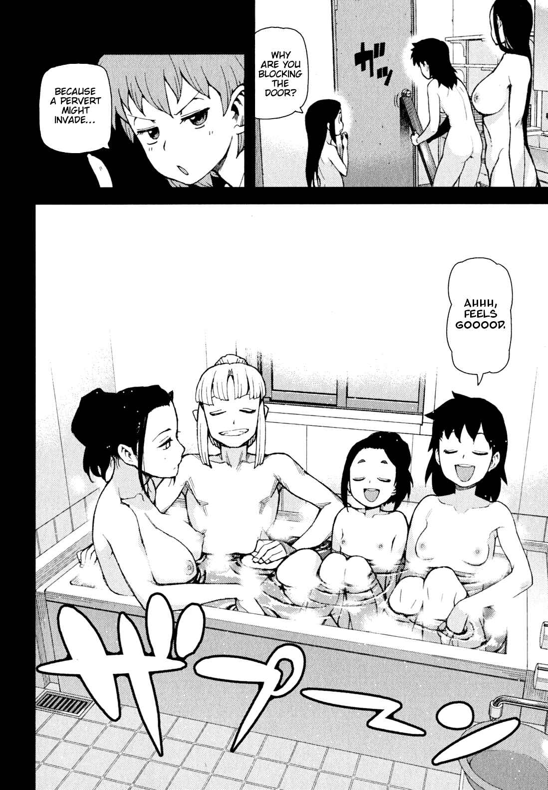 Tsugumomo Chapter 47 - Page 6