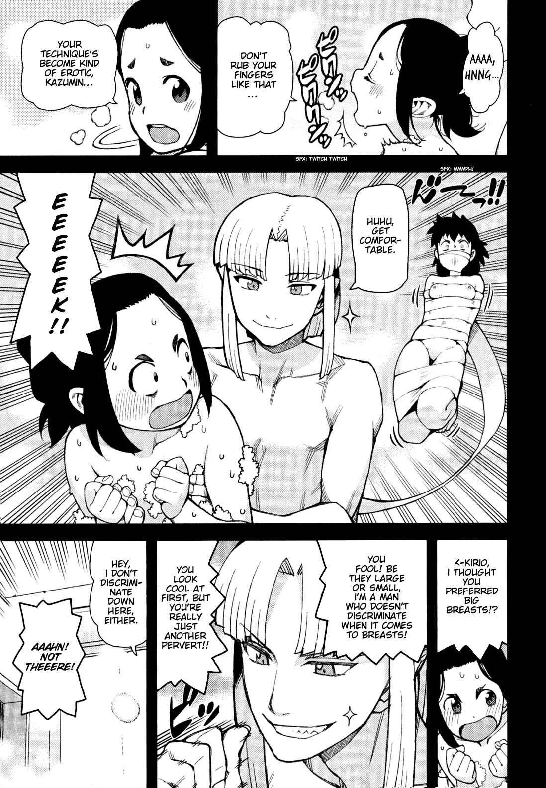 Tsugumomo Chapter 47 - Page 9