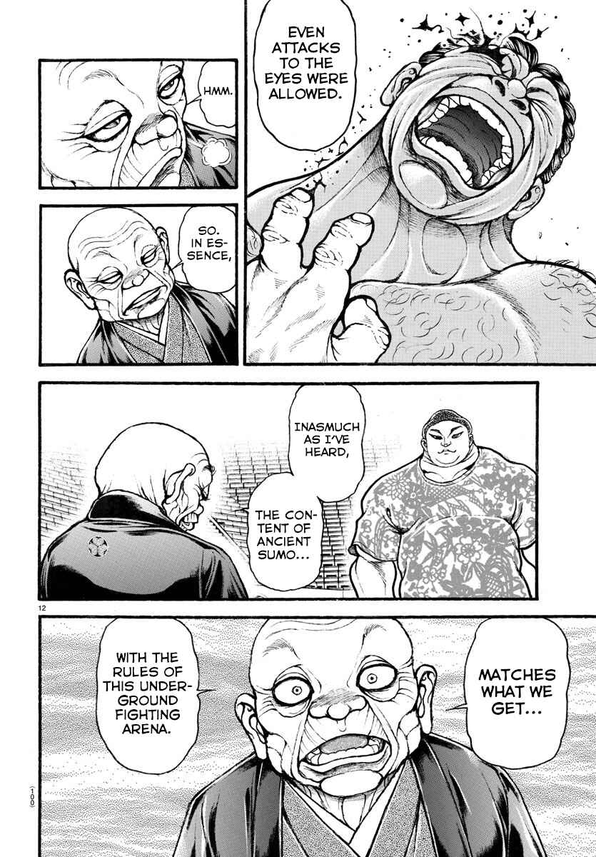 Bakidou Chapter 26 - Page 12