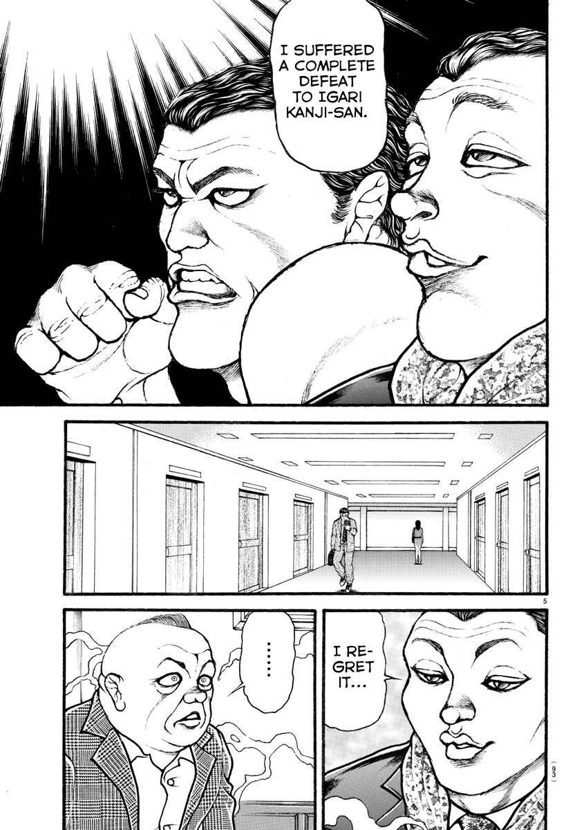 Bakidou Chapter 26 - Page 5