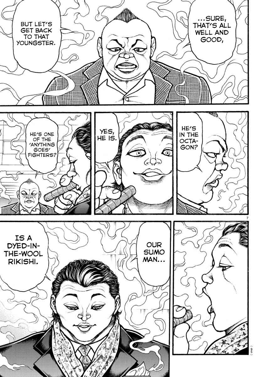 Bakidou Chapter 26 - Page 7