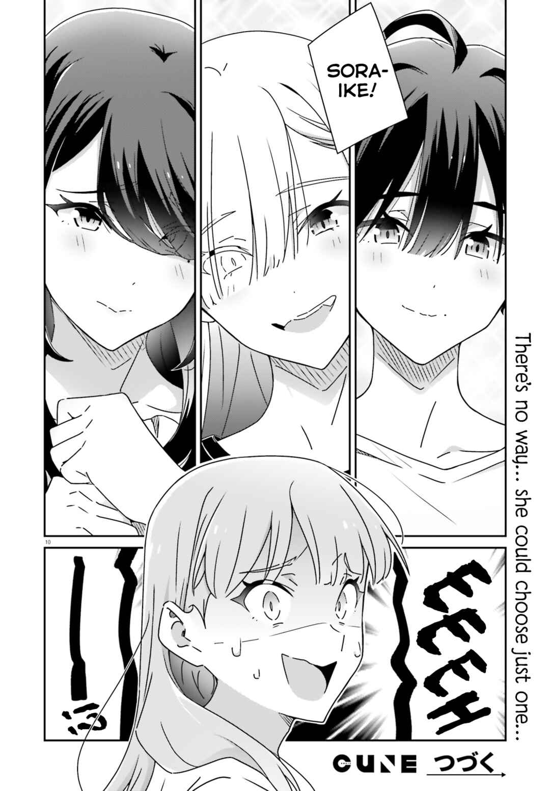 Dore ga Koi ka ga Wakaranai Chapter 31 - Page 10