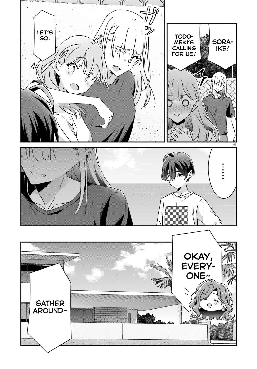 Dore ga Koi ka ga Wakaranai Chapter 31 - Page 5