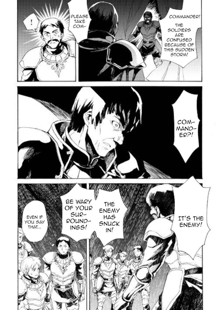 Tsuyokute New Saga Chapter 84 - Page 6