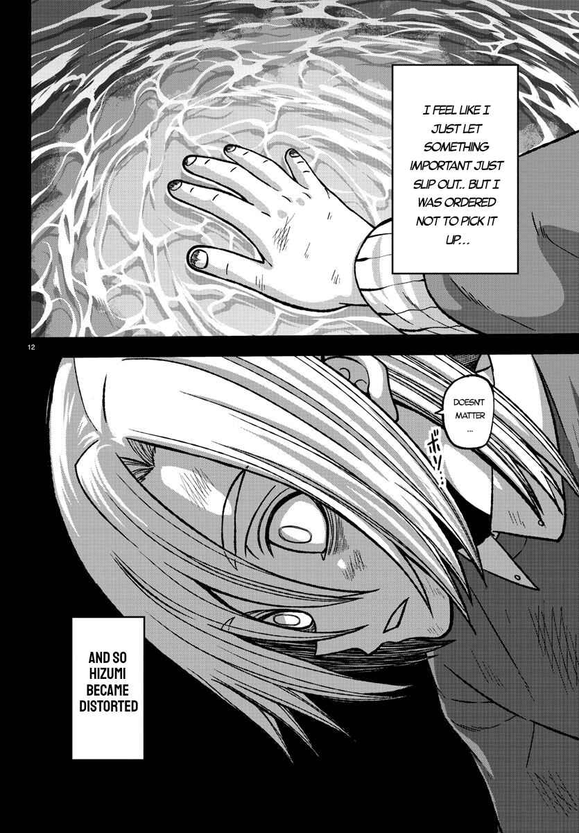 Tougen Anki Chapter 147 - Page 11