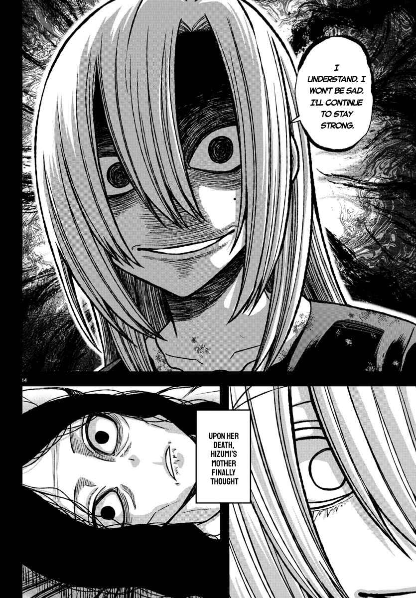 Tougen Anki Chapter 147 - Page 13