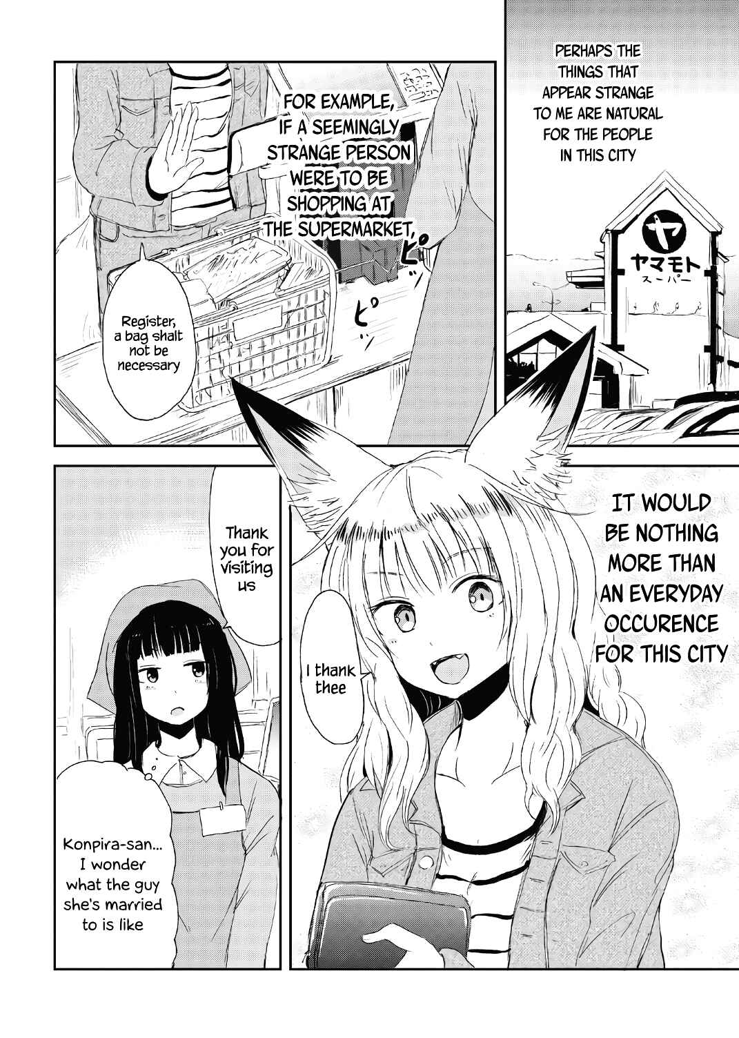 Kitsune no Oyome-chan Chapter 15.5 - Page 18