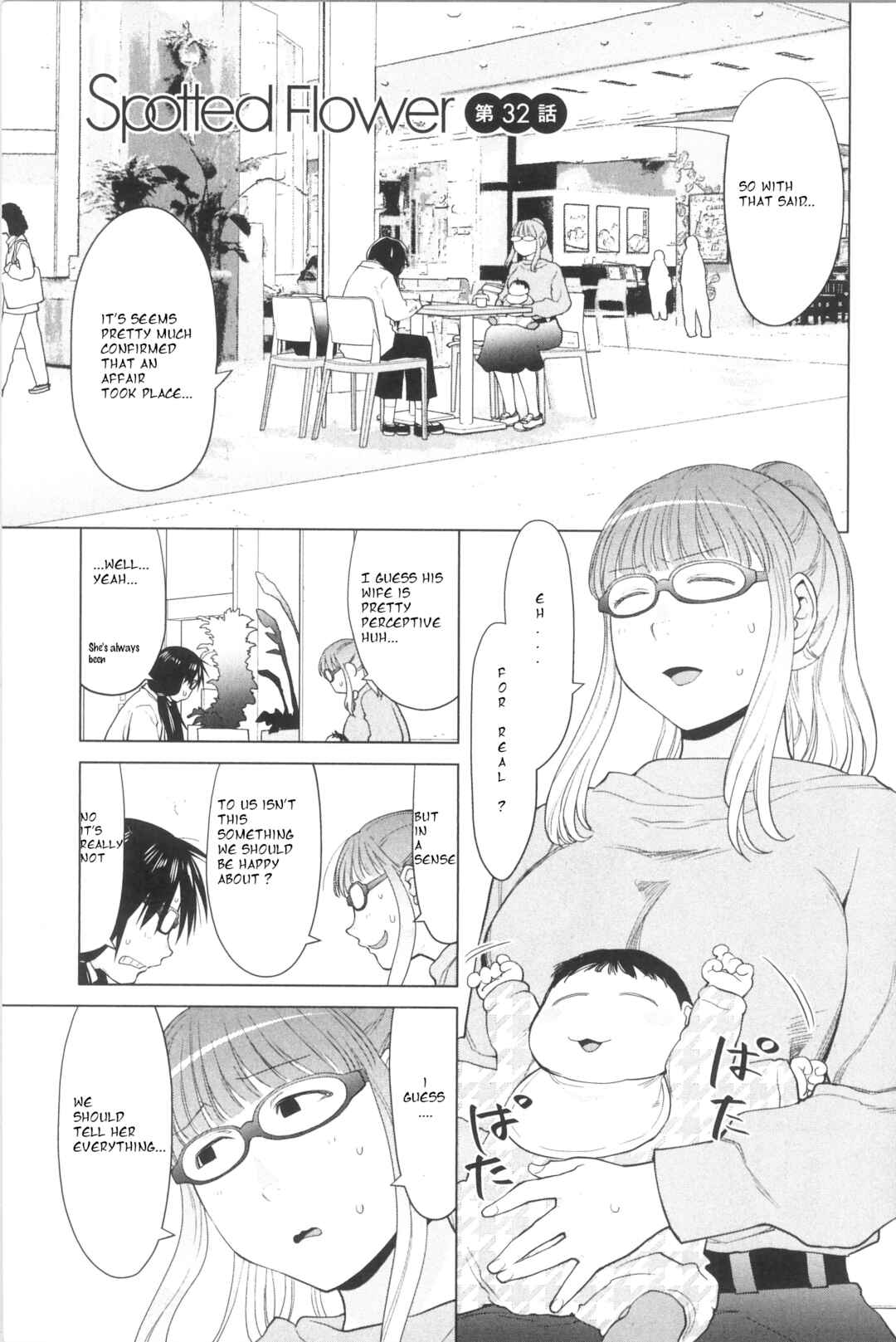 Spotted Flower Chapter 32 - Page 4