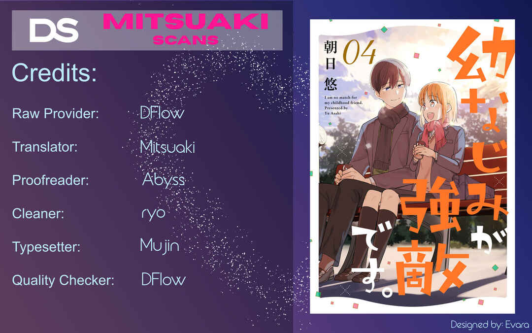 Osananajimi ga Kyouteki desu Chapter 19 - Page 1