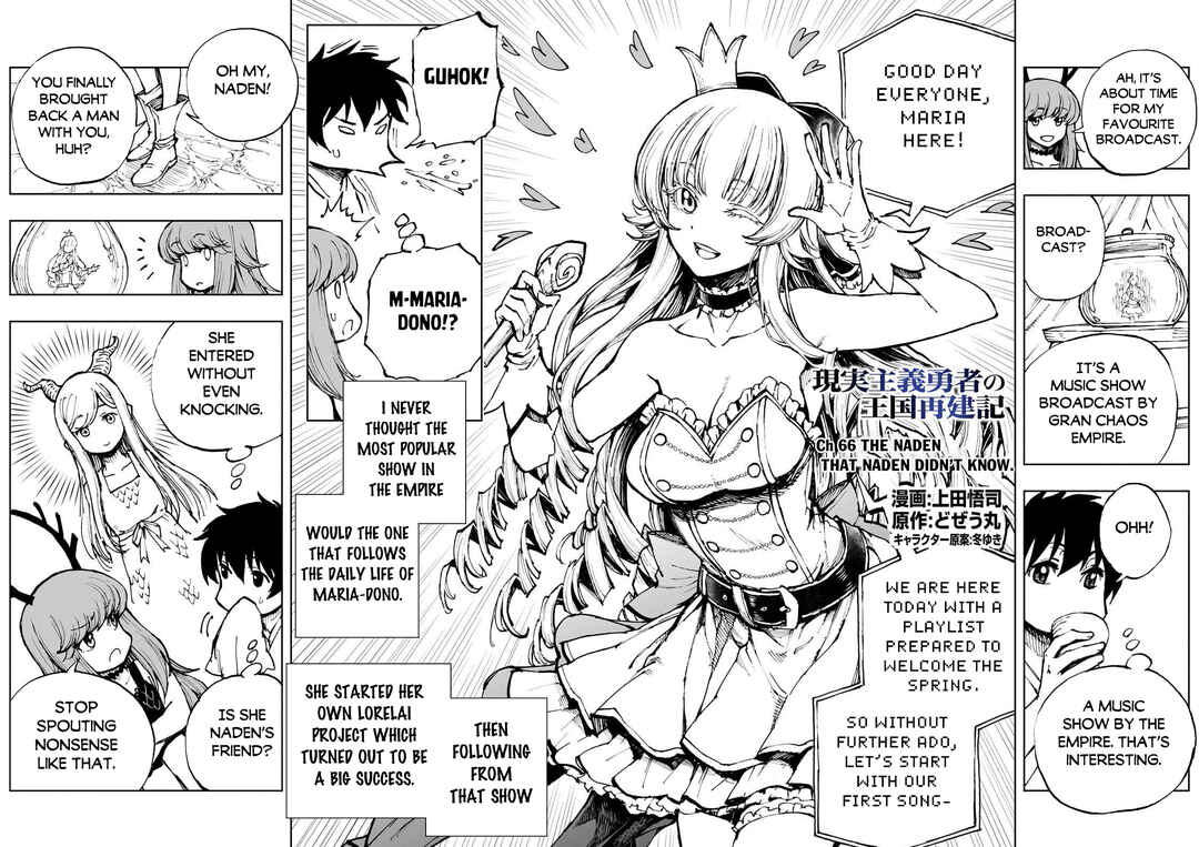 Genjitsushugi Yuusha no Oukoku Saikenki Chapter 66 - Page 3