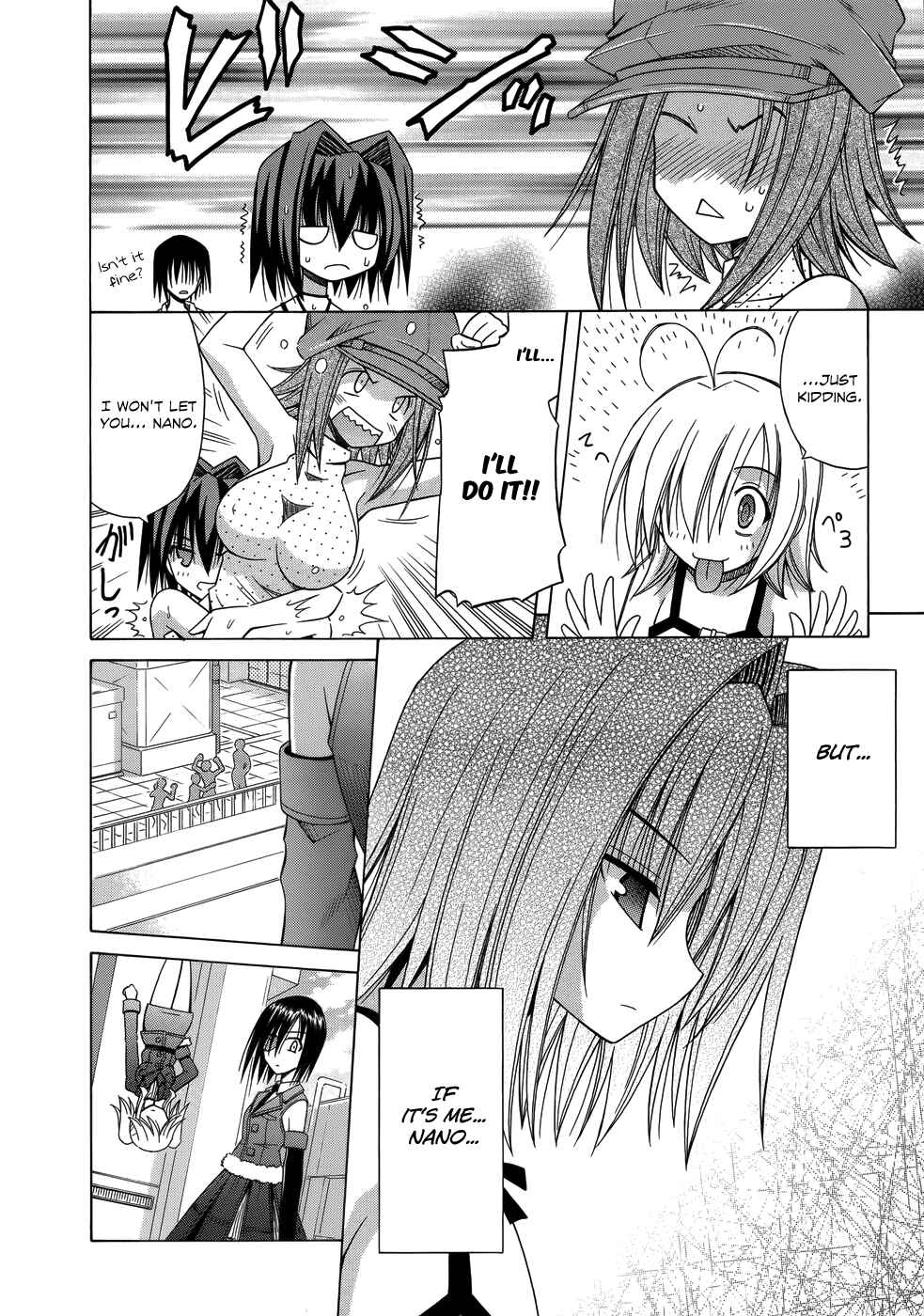 Omamori Himari Chapter 75 - Page 11