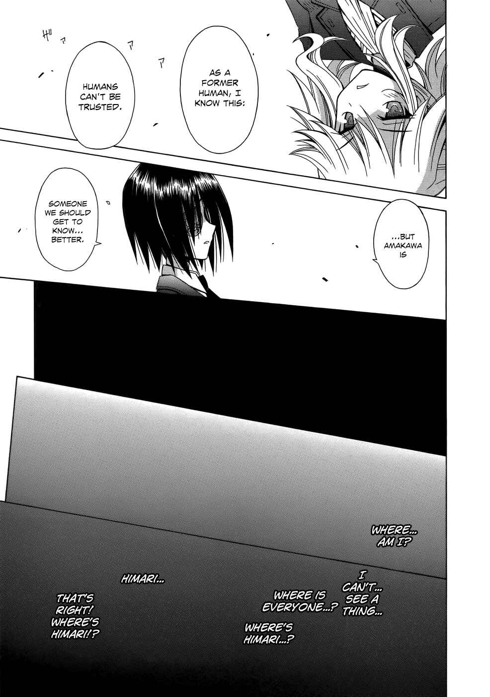 Omamori Himari Chapter 75 - Page 12